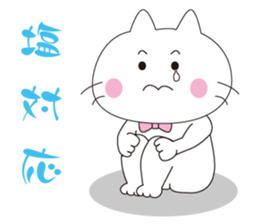 Cats to happiness sticker #12140049