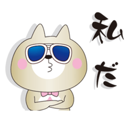 Cats to happiness sticker #12140054
