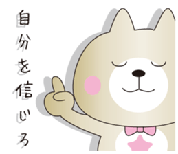 Cats to happiness sticker #12140067