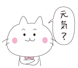 Cats to happiness sticker #12140070