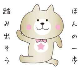 Cats to happiness sticker #12140076