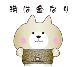 Cats to happiness sticker #12140083