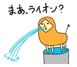 Fantastic Animals sticker #12140128