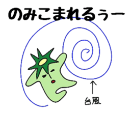 Fantastic Animals sticker #12140146