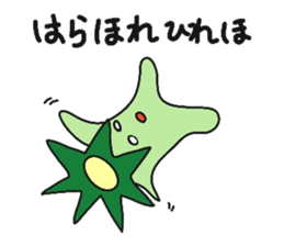 Fantastic Animals sticker #12140150