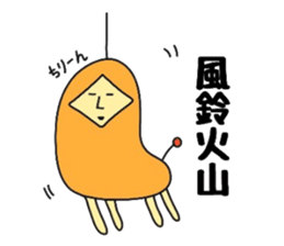 Fantastic Animals sticker #12140153