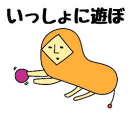 Fantastic Animals sticker #12140162