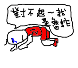 BALDY KEN sticker #12140176