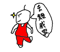 BALDY KEN sticker #12140179