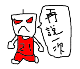 BALDY KEN sticker #12140181