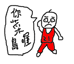 BALDY KEN sticker #12140187