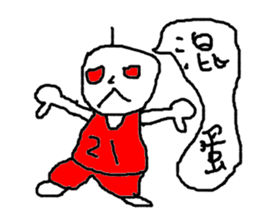 BALDY KEN sticker #12140190