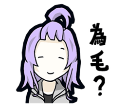 Daily Reply sticker #12140374