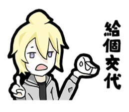 Daily Reply sticker #12140378