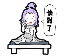 Daily Reply sticker #12140380