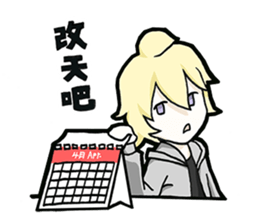 Daily Reply sticker #12140397