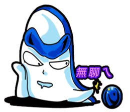 Drag pull brother - Sui Suinian articles sticker #12140531