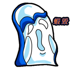 Drag pull brother - Sui Suinian articles sticker #12140532