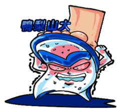 Drag pull brother - Sui Suinian articles sticker #12140533