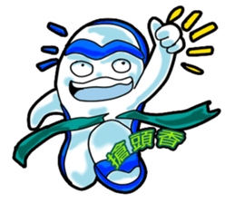 Drag pull brother - Sui Suinian articles sticker #12140537