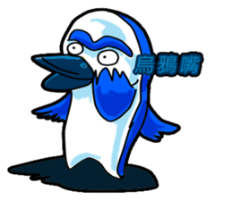 Drag pull brother - Sui Suinian articles sticker #12140539