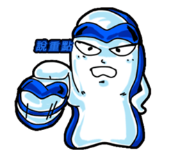 Drag pull brother - Sui Suinian articles sticker #12140542