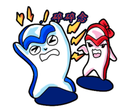 Drag pull brother - Sui Suinian articles sticker #12140543