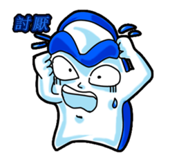 Drag pull brother - Sui Suinian articles sticker #12140544