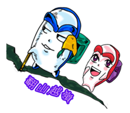 Drag pull brother - Sui Suinian articles sticker #12140547