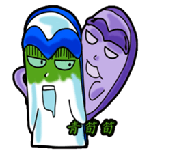 Drag pull brother - Sui Suinian articles sticker #12140548