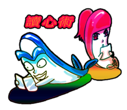 Drag pull brother - Sui Suinian articles sticker #12140553