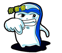 Drag pull brother - Sui Suinian articles sticker #12140554