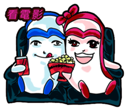 Drag pull brother - Sui Suinian articles sticker #12140563