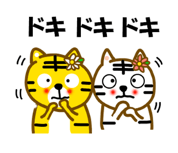 Let's cheer with the tiger sticker #12140610