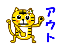 Let's cheer with the tiger sticker #12140616