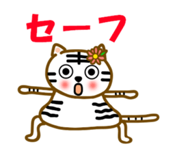 Let's cheer with the tiger sticker #12140617