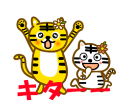 Let's cheer with the tiger sticker #12140618