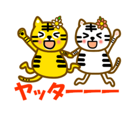 Let's cheer with the tiger sticker #12140619