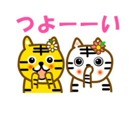 Let's cheer with the tiger sticker #12140623