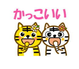 Let's cheer with the tiger sticker #12140627