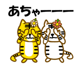 Let's cheer with the tiger sticker #12140629