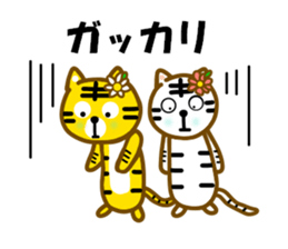 Let's cheer with the tiger sticker #12140630