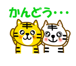 Let's cheer with the tiger sticker #12140632