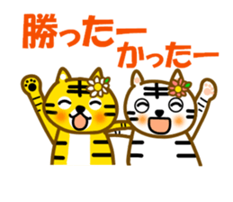 Let's cheer with the tiger sticker #12140634