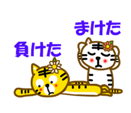 Let's cheer with the tiger sticker #12140635