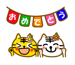 Let's cheer with the tiger sticker #12140636