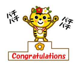 Let's cheer with the tiger sticker #12140637