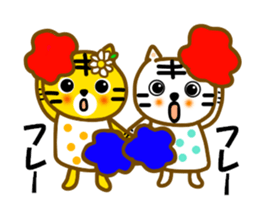 Let's cheer with the tiger sticker #12140639