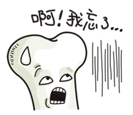 The daily life of a lazybones. no.1 sticker #12140694