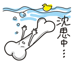 The daily life of a lazybones. no.1 sticker #12140713